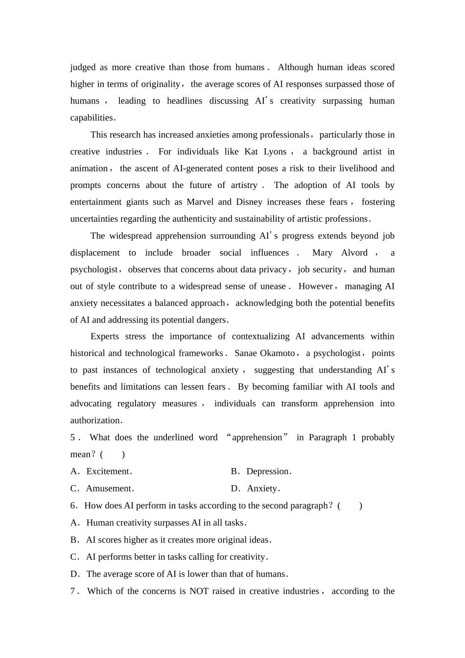 2026版《课堂新坐标》高三英语一轮复习外研社版课时数智作业37.docx_第3页