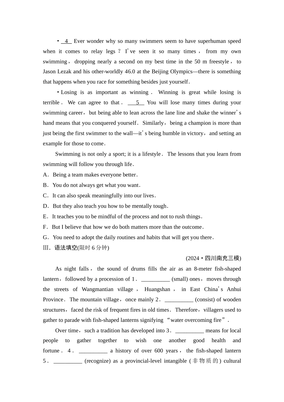 2026版《课堂新坐标》高三英语一轮复习外研社版课时数智作业38.docx_第3页