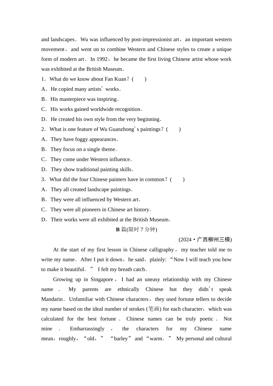 2026版《课堂新坐标》高三英语一轮复习外研社版课时数智作业39.docx_第2页