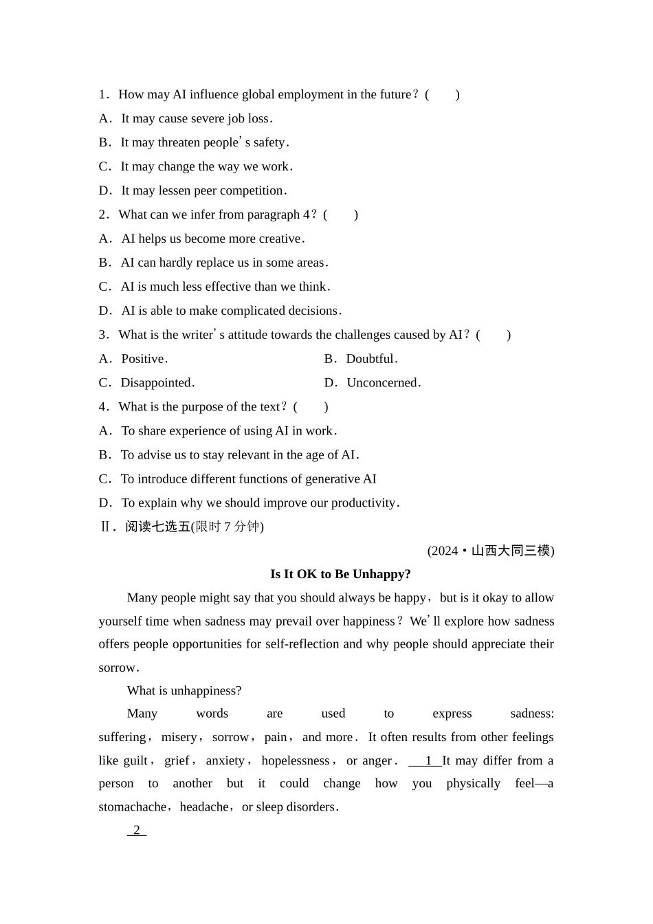 2026版《课堂新坐标》高三英语一轮复习外研社版课时数智作业40.docx_第2页