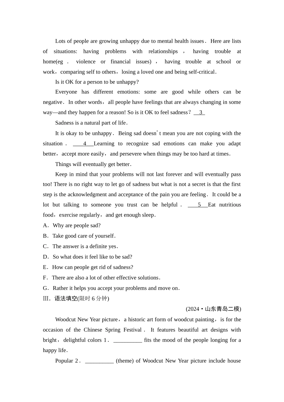 2026版《课堂新坐标》高三英语一轮复习外研社版课时数智作业40.docx_第3页