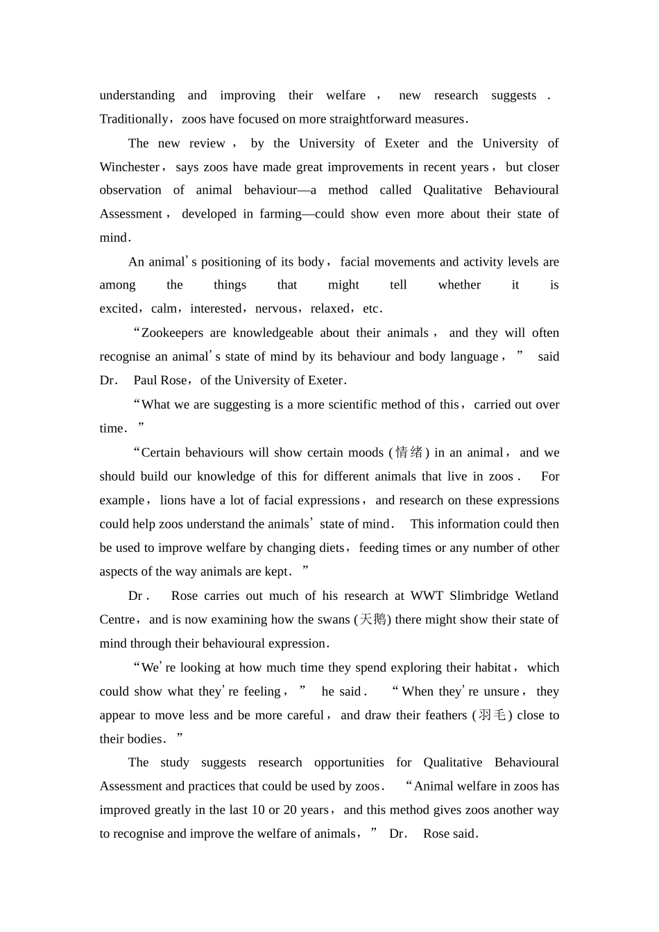 2026版《课堂新坐标》高三英语一轮复习外研社版课时数智作业41.docx_第3页