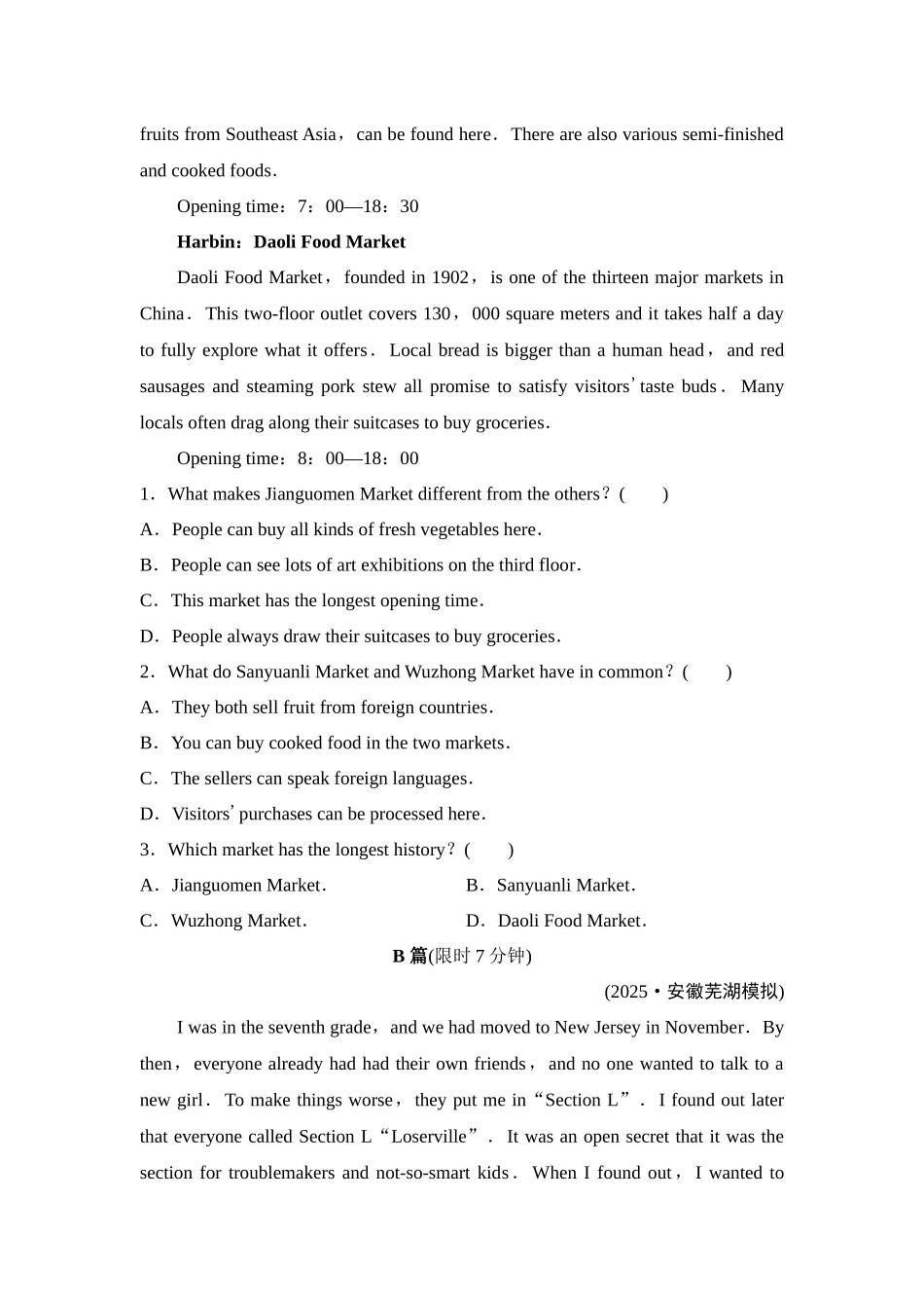 2026版《课堂新坐标》高三英语一轮复习译林版01课时数智作业(一)必修第一册UNIT1Backtoschool.docx_第2页