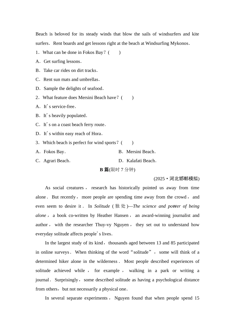 2026版《课堂新坐标》高三英语一轮复习译林版11课时数智作业(十一)必修第二册UNIT2Besporty,behealthy.docx_第2页
