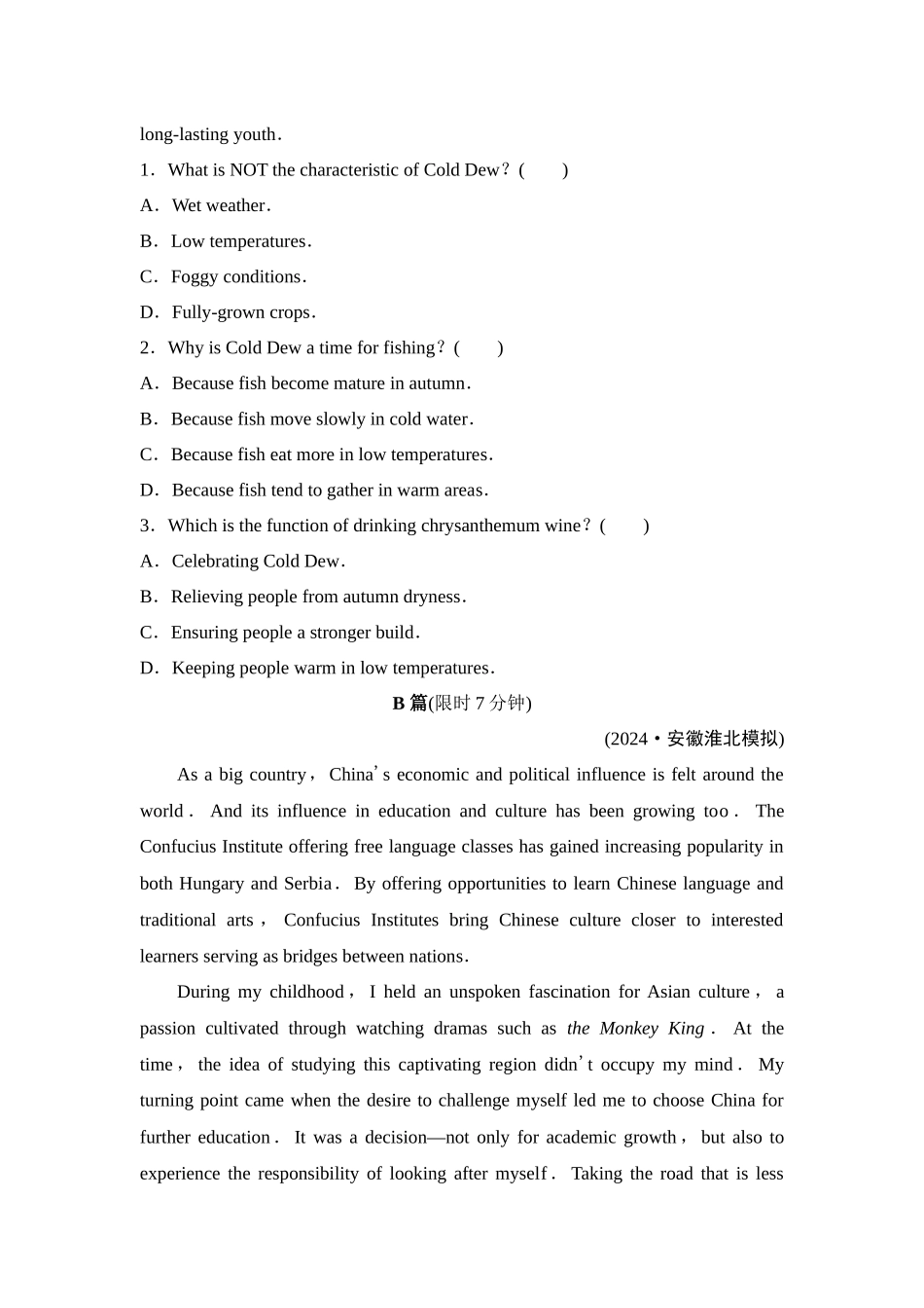 2026版《课堂新坐标》高三英语一轮复习译林版13课时数智作业(十三)必修第二册UNIT3Festivalsandcustoms.docx_第2页
