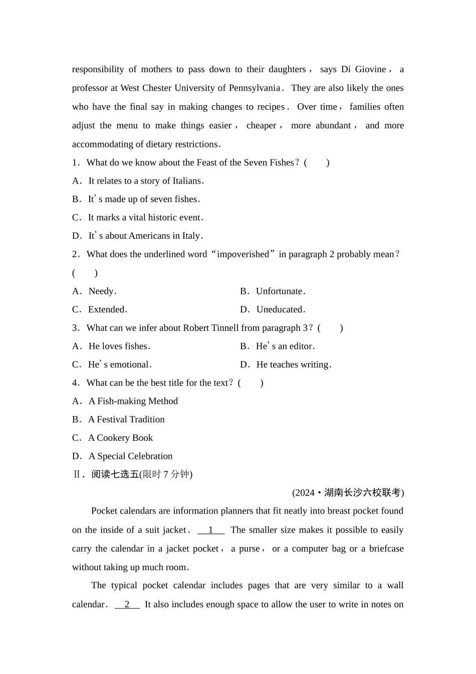 2026版《课堂新坐标》高三英语一轮复习译林版14课时数智作业(十四)必修第二册UNIT3Festivalsandcustoms.docx_第2页