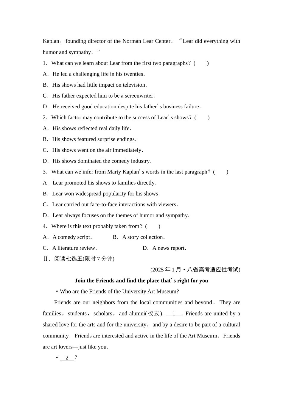 2026版《课堂新坐标》高三英语一轮复习译林版16课时数智作业(十六)必修第二册UNIT4Exploringliterature.docx_第2页