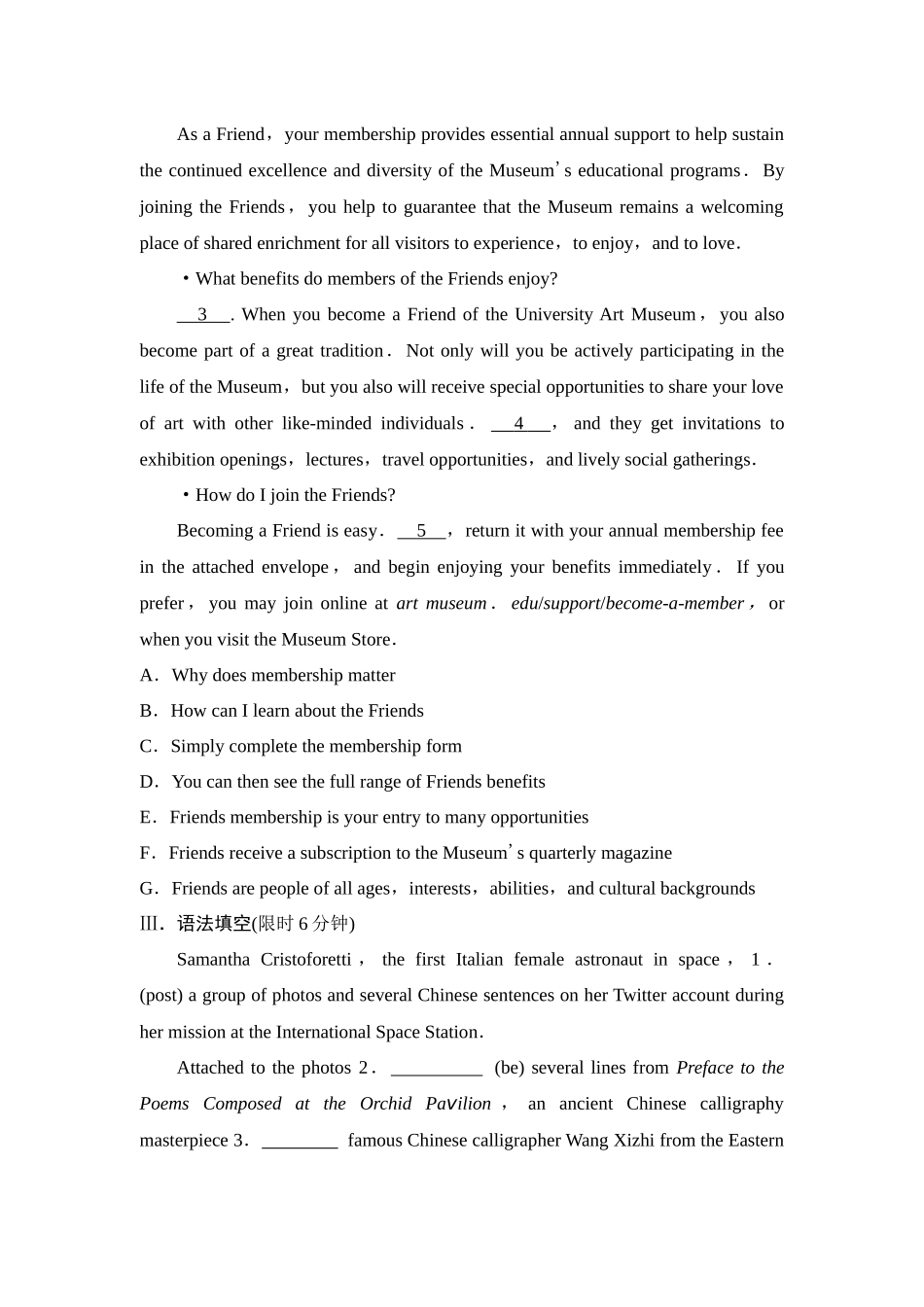 2026版《课堂新坐标》高三英语一轮复习译林版16课时数智作业(十六)必修第二册UNIT4Exploringliterature.docx_第3页