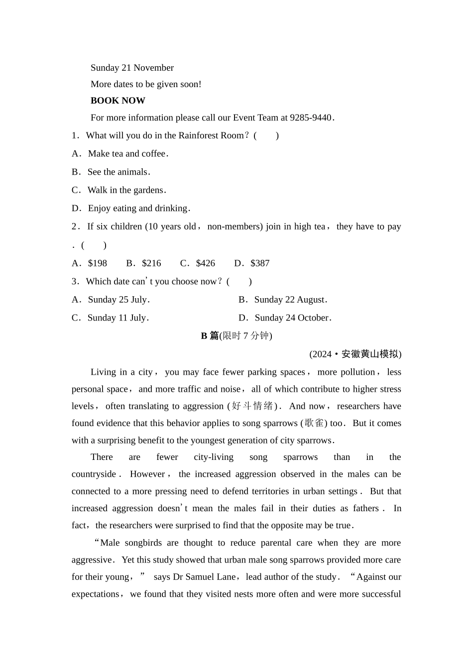 2026版《课堂新坐标》高三英语一轮复习译林版17课时数智作业(十七)必修第三册UNIT1Natureinthebalance.docx_第2页