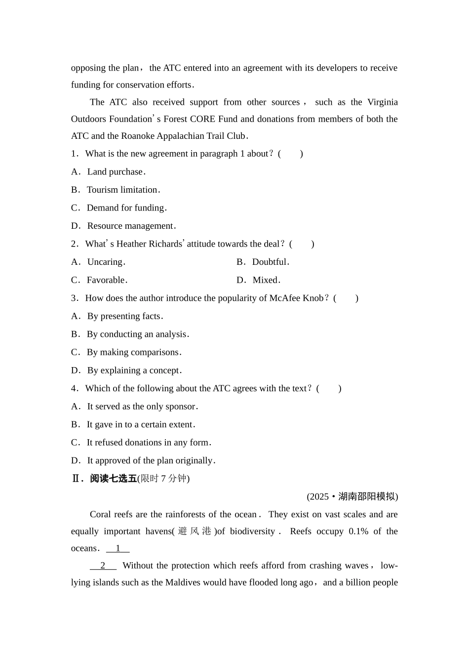 2026版《课堂新坐标》高三英语一轮复习译林版18课时数智作业(十八)必修第三册UNIT1Natureinthebalance.docx_第2页