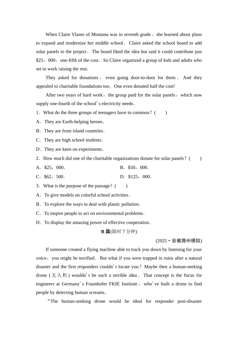 2026版《课堂新坐标》高三英语一轮复习译林版19课时数智作业(十九)必修第三册UNIT2Naturaldisasters.docx_第2页
