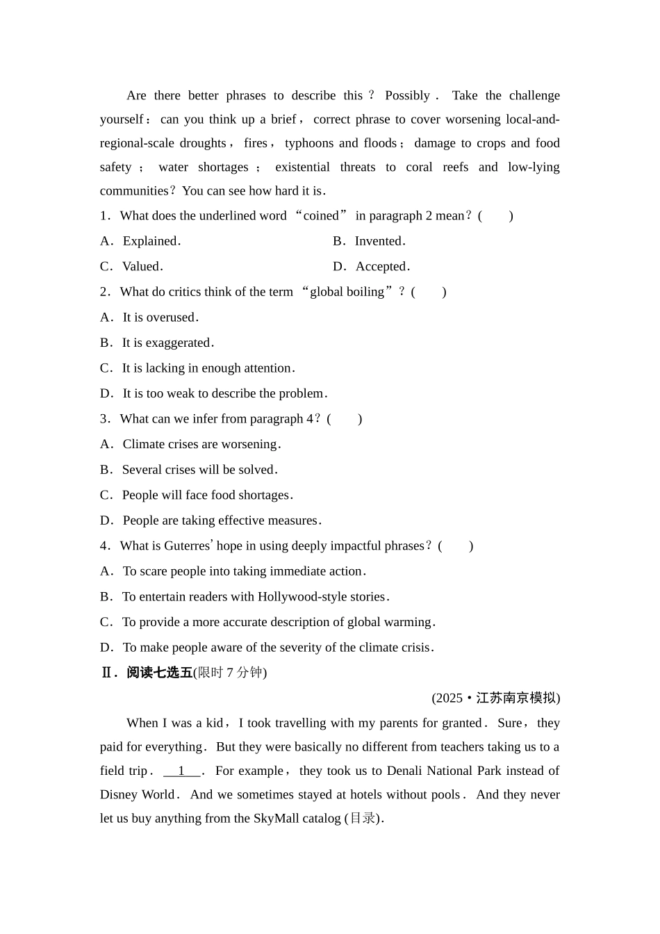 2026版《课堂新坐标》高三英语一轮复习译林版20课时数智作业(二十)必修第三册UNIT2Naturaldisasters.docx_第2页