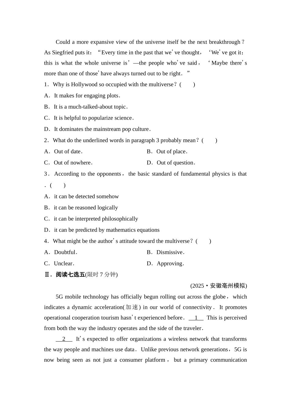 2026版《课堂新坐标》高三英语一轮复习译林版24课时数智作业(二十四)必修第三册UNIT4Scientistswhochangedtheworld.docx_第2页