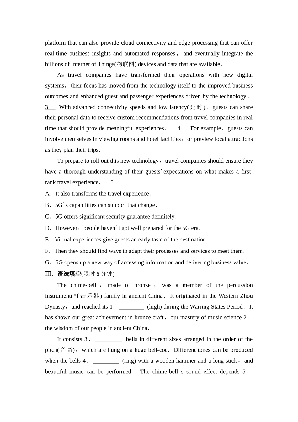 2026版《课堂新坐标》高三英语一轮复习译林版24课时数智作业(二十四)必修第三册UNIT4Scientistswhochangedtheworld.docx_第3页