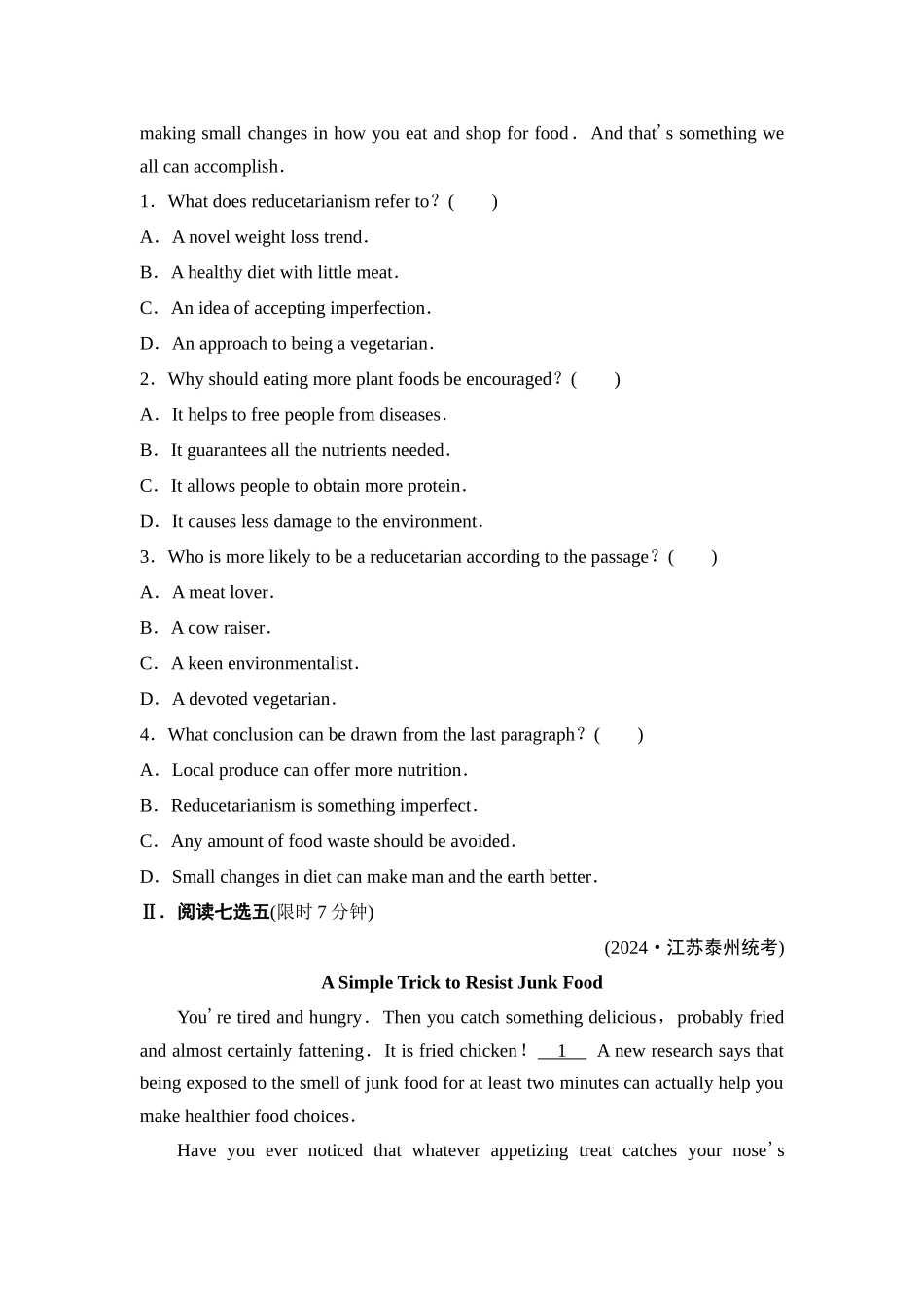 2026版《课堂新坐标》高三英语一轮复习译林版26课时数智作业(二十六)选择性必修第一册UNIT1Foodmatters.docx_第2页