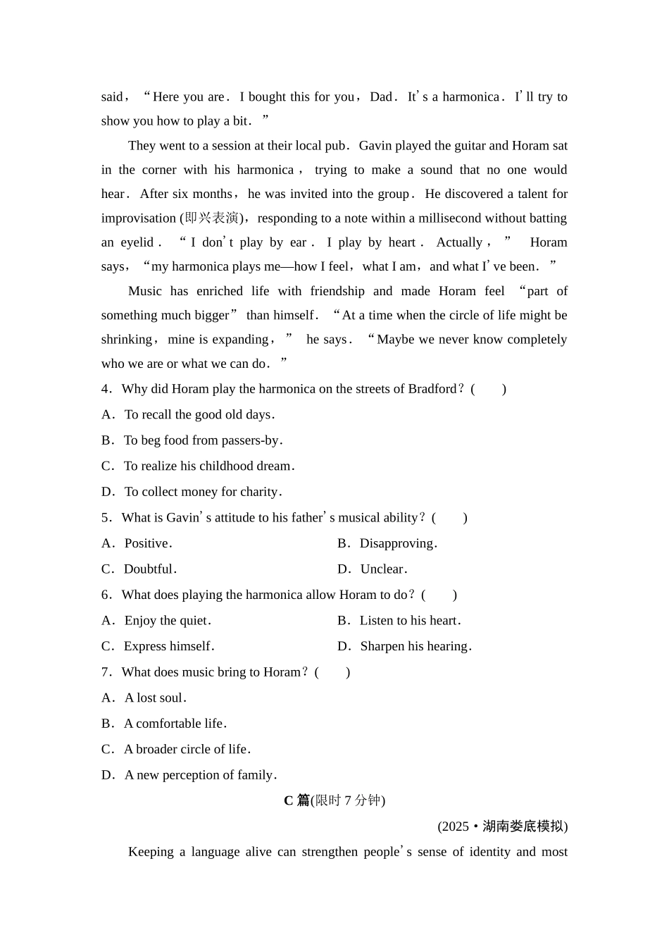 2026版《课堂新坐标》高三英语一轮复习译林版27课时数智作业(二十七)选择性必修第一册UNIT2Theuniversallanguage.docx_第3页