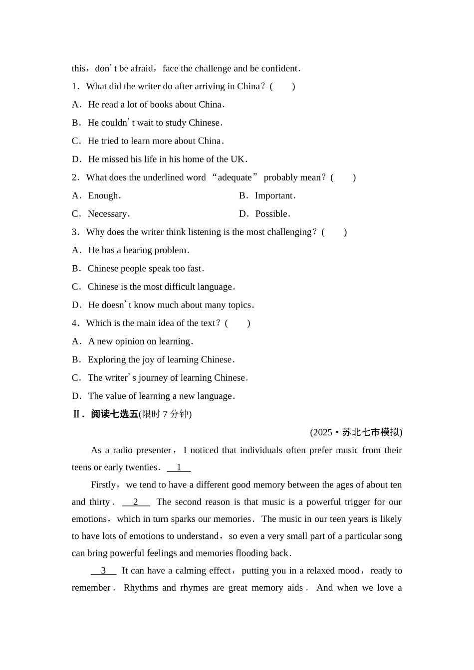 2026版《课堂新坐标》高三英语一轮复习译林版28课时数智作业(二十八)选择性必修第一册UNIT2Theuniversallanguage.docx_第2页
