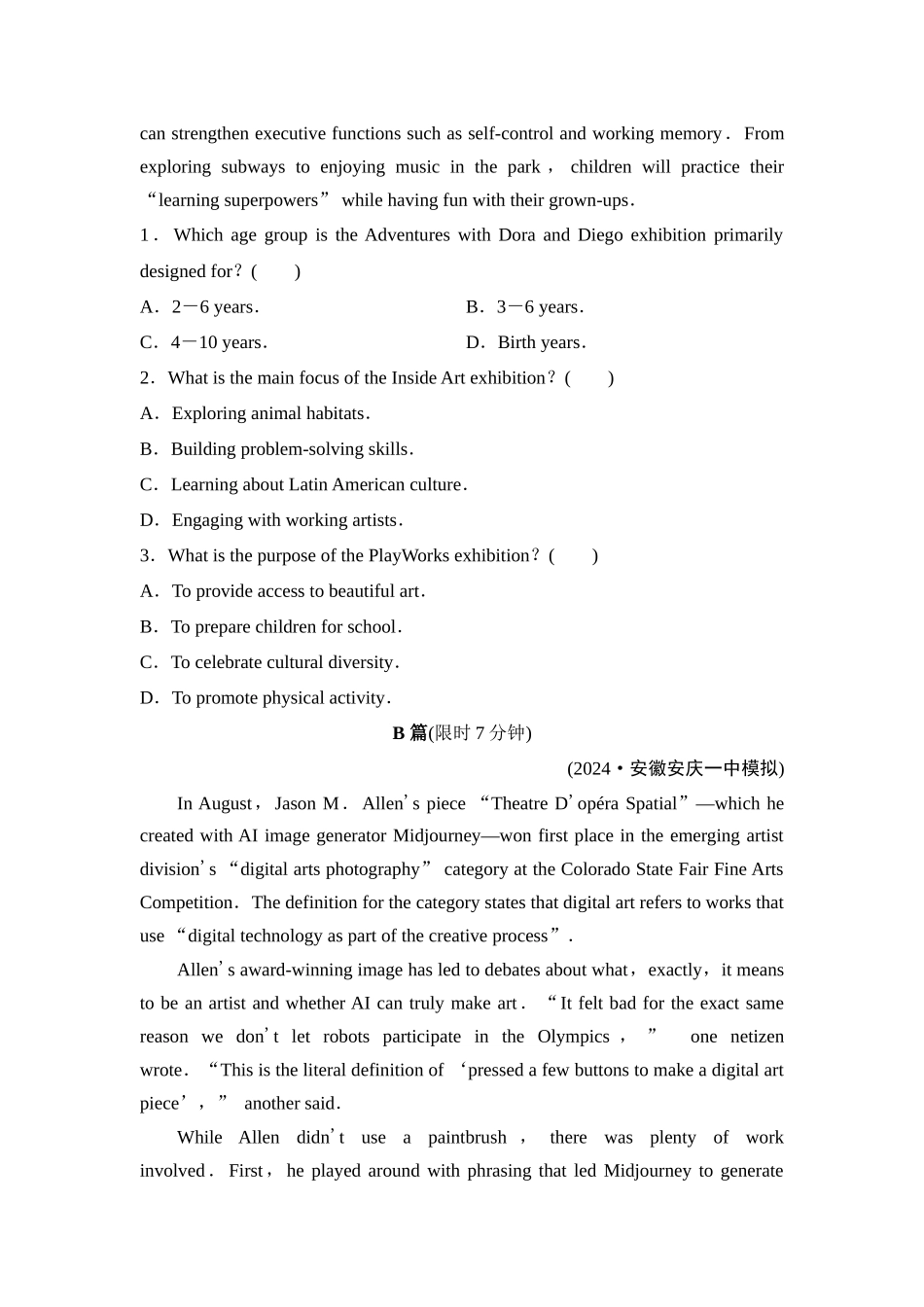 2026版《课堂新坐标》高三英语一轮复习译林版29课时数智作业(二十九)选择性必修第一册UNIT3Theartofpainting.docx_第2页
