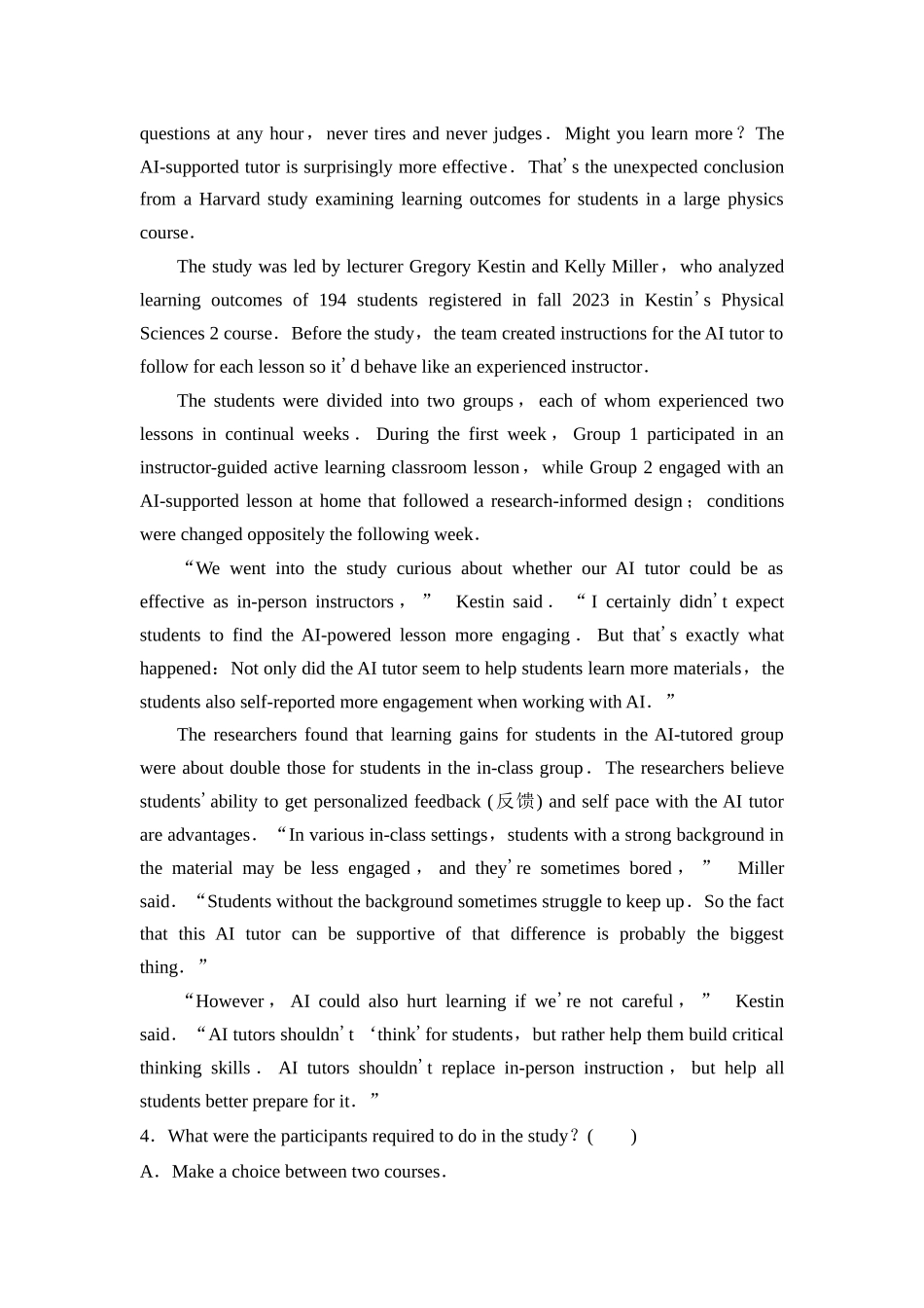 2026版《课堂新坐标》高三英语一轮复习译林版33课时数智作业(三十三)选择性必修第二册UNIT1Themassmedia.docx_第3页