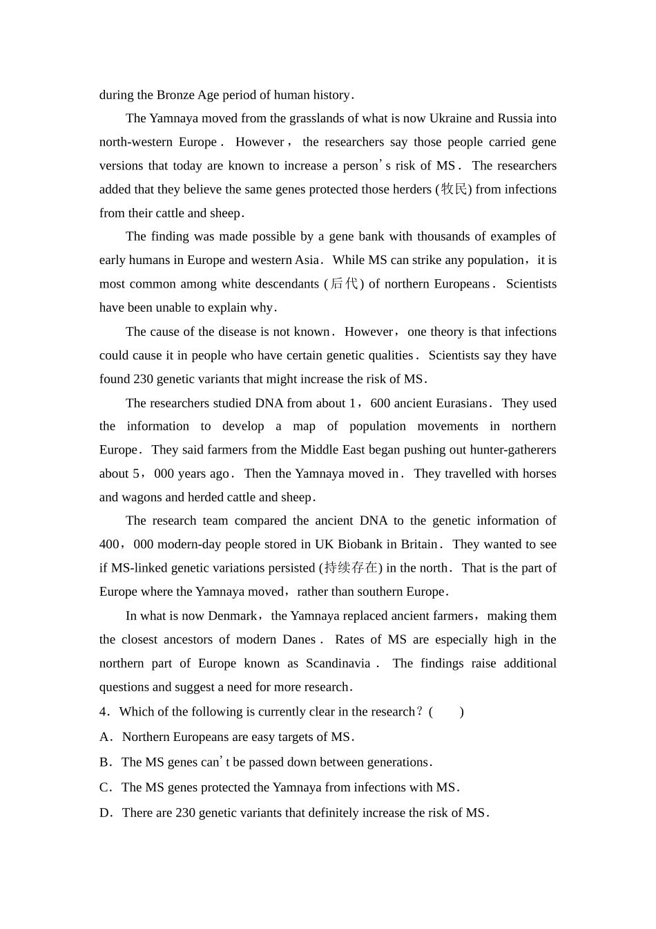 2026版《课堂新坐标》高三英语一轮复习译林版35课时数智作业(三十五)选择性必修第二册UNIT3Fitforlife.docx_第3页