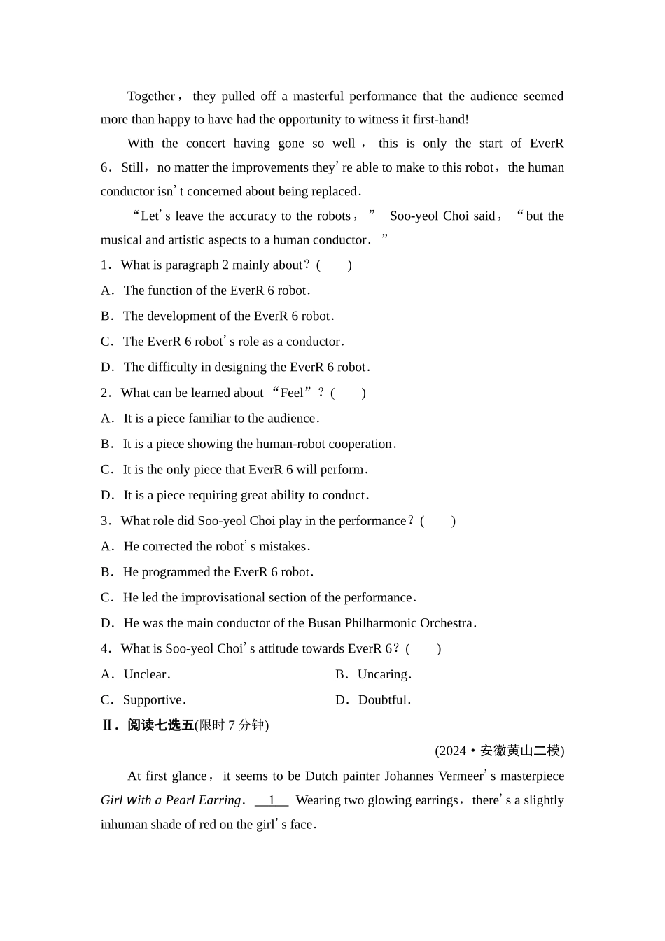 2026版《课堂新坐标》高三英语一轮复习译林版36课时数智作业(三十六)选择性必修第二册UNIT4Livingwithtechnology.docx_第2页