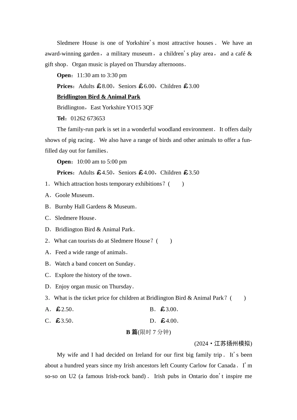 2026版《课堂新坐标》高三英语一轮复习译林版37课时数智作业(三十七)选择性必修第三册UNIT1Wishyouwerehere.docx_第2页