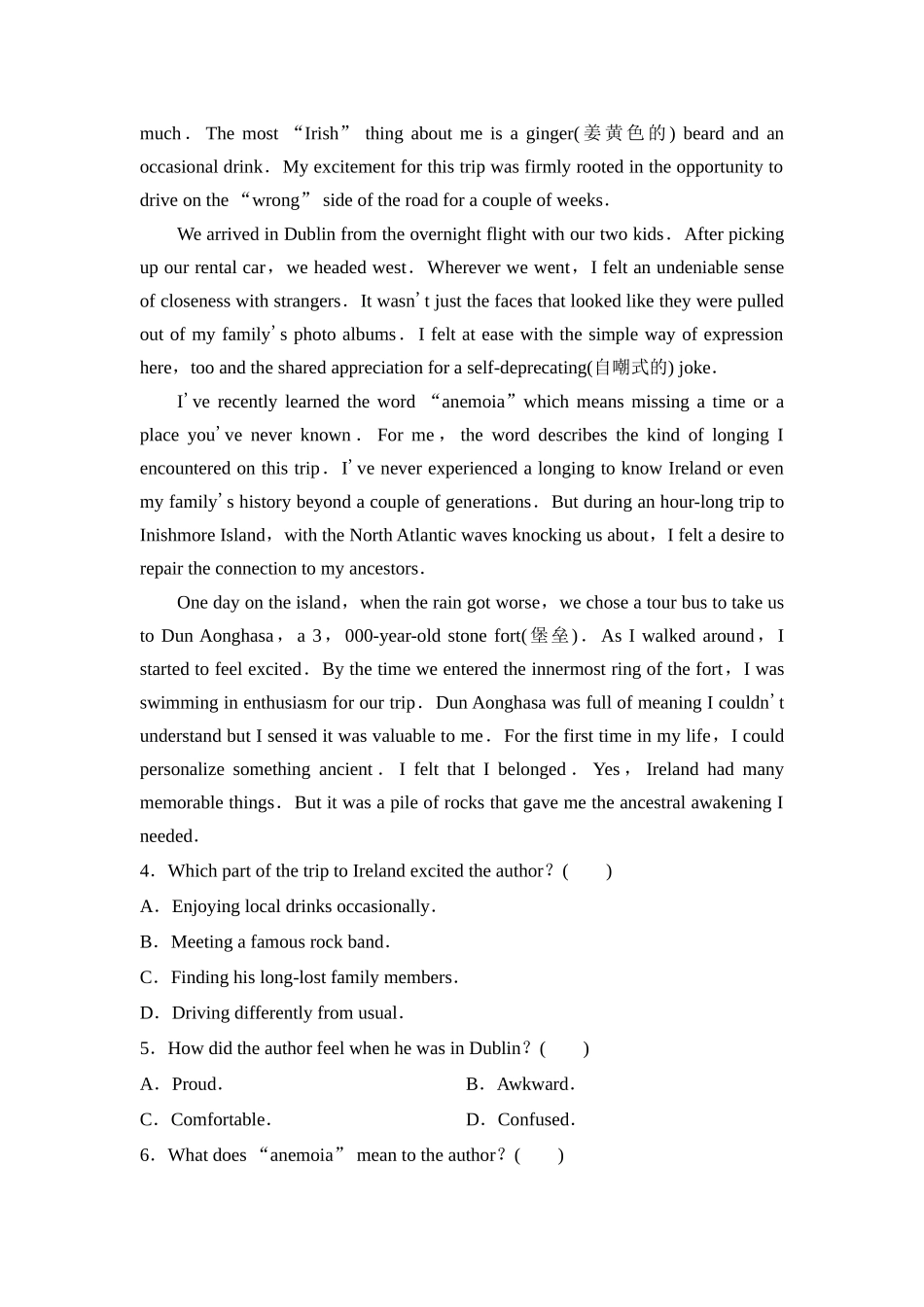2026版《课堂新坐标》高三英语一轮复习译林版37课时数智作业(三十七)选择性必修第三册UNIT1Wishyouwerehere.docx_第3页