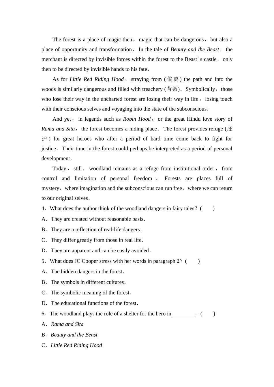 2026版《课堂新坐标》高三英语一轮复习译林版39课时数智作业(三十九)选择性必修第三册UNIT3Backtothepast.docx_第3页