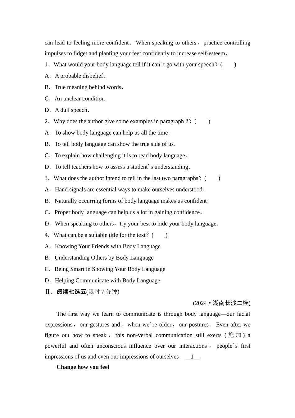 2026版《课堂新坐标》高三英语一轮复习译林版42课时数智作业(四十二)选择性必修第四册UNIT2Understandingeachother.docx_第2页