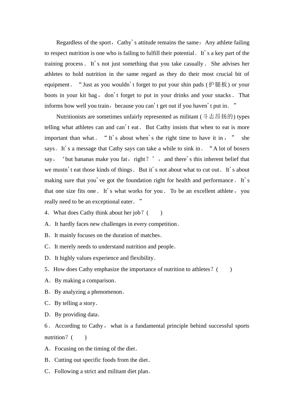 2026版《课堂新坐标》高三英语一轮复习译林版43课时数智作业(四十三)选择性必修第四册UNIT3Careersandskills.docx_第3页