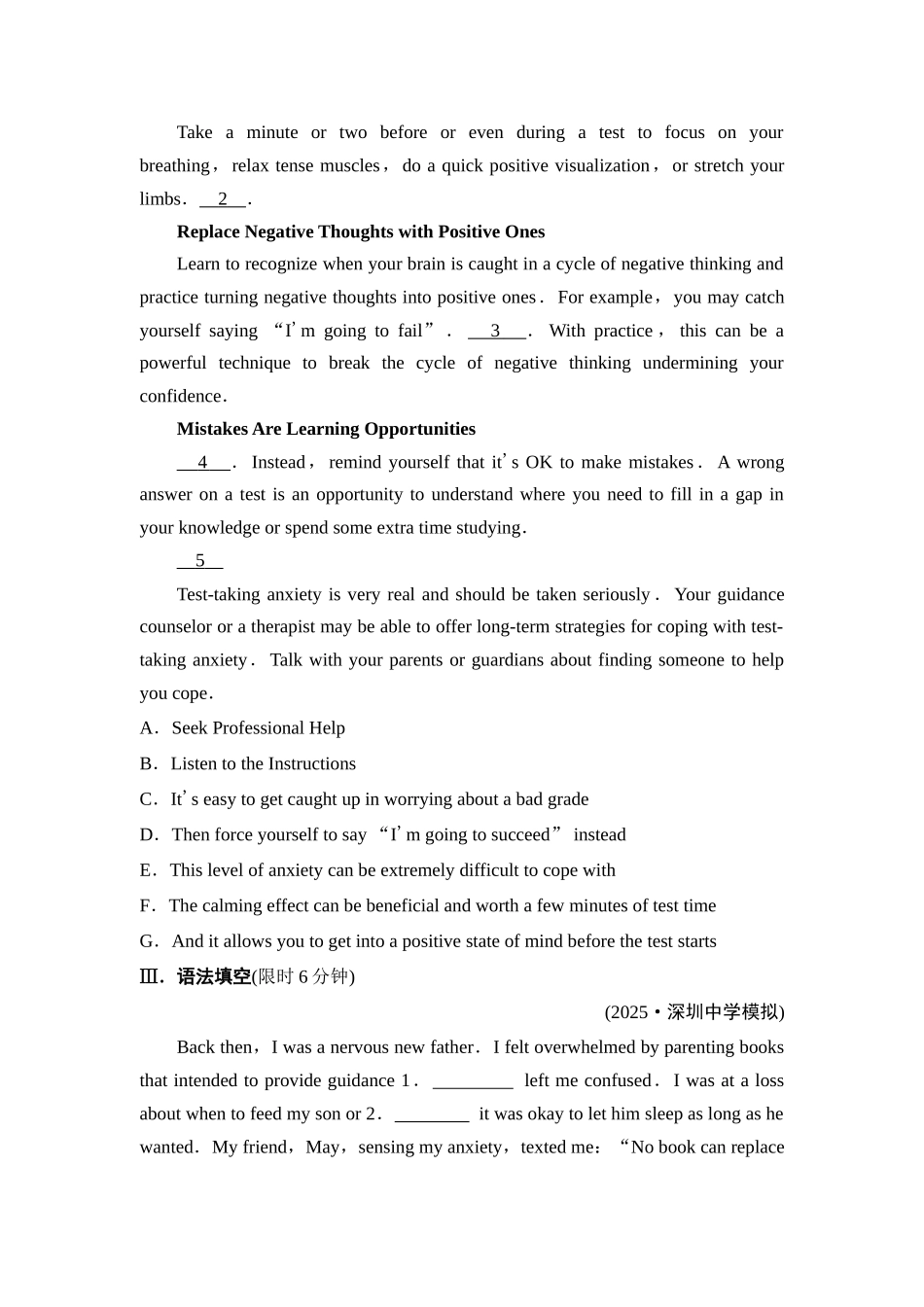 2026版《课堂新坐标》高三英语一轮复习译林版44课时数智作业(四十四)选择性必修第四册UNIT4Nevertoooldtolearn.docx_第3页