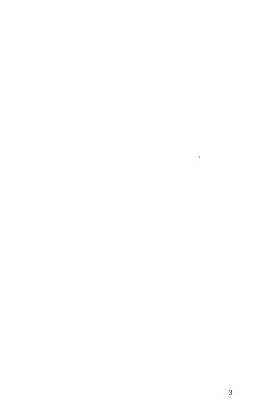 CJJT202-2013 城市轨道交通结构安全保护技术规范.pdf_第3页