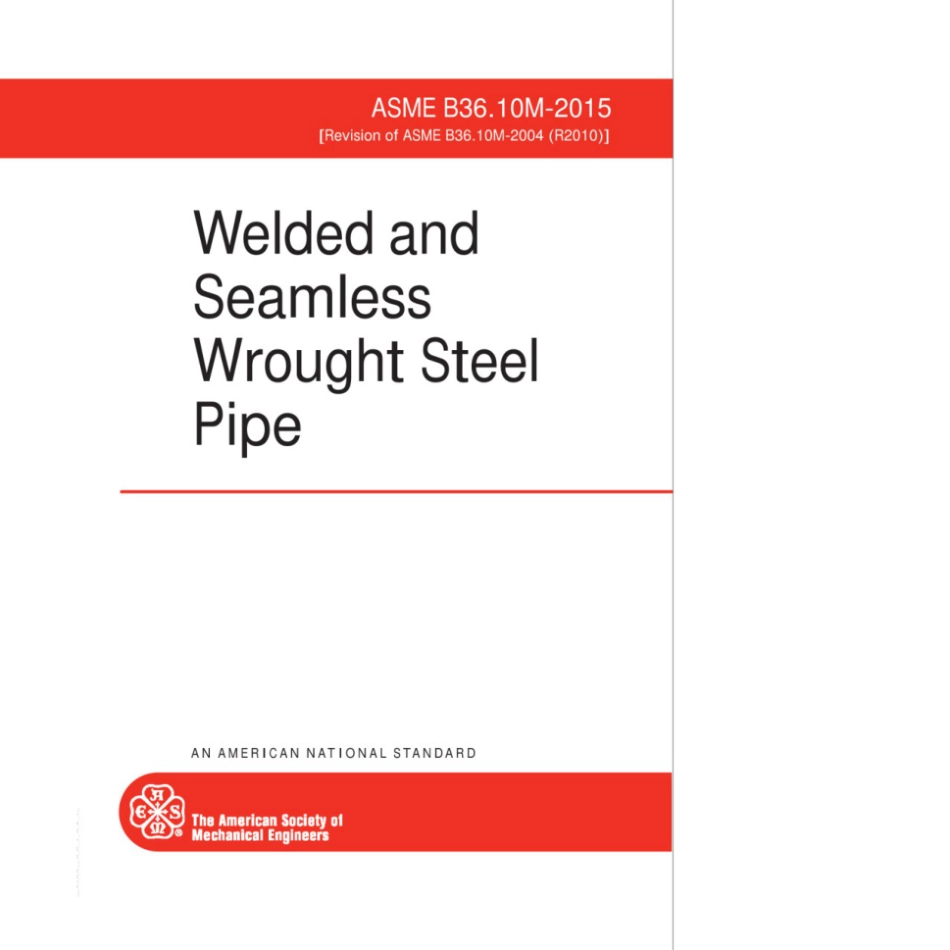ASME B36 10M 2015（EN）.pdf_第1页