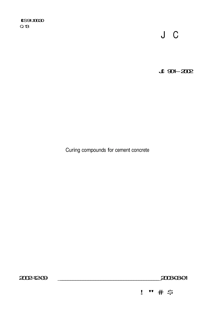 JC901-2002 水泥混凝土养护剂.pdf_第1页