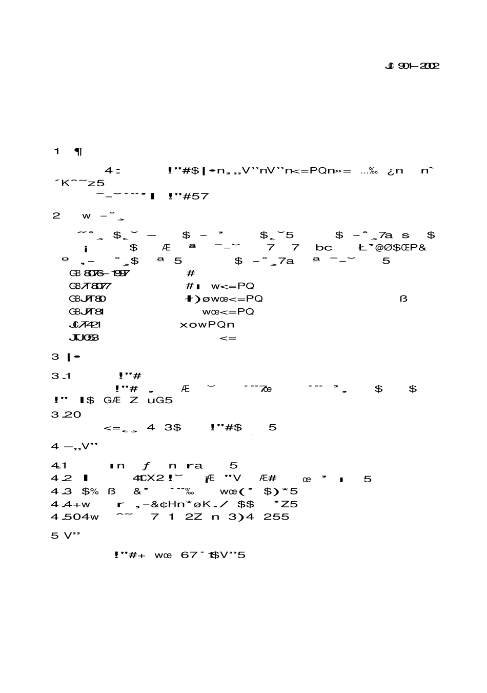 JC901-2002 水泥混凝土养护剂.pdf_第3页