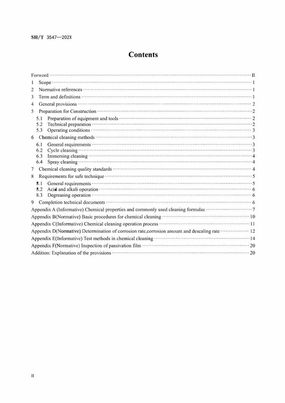 SHT 3547-2025《石油化工设备和管道化学清洗施工及验收规范》.pdf_第3页