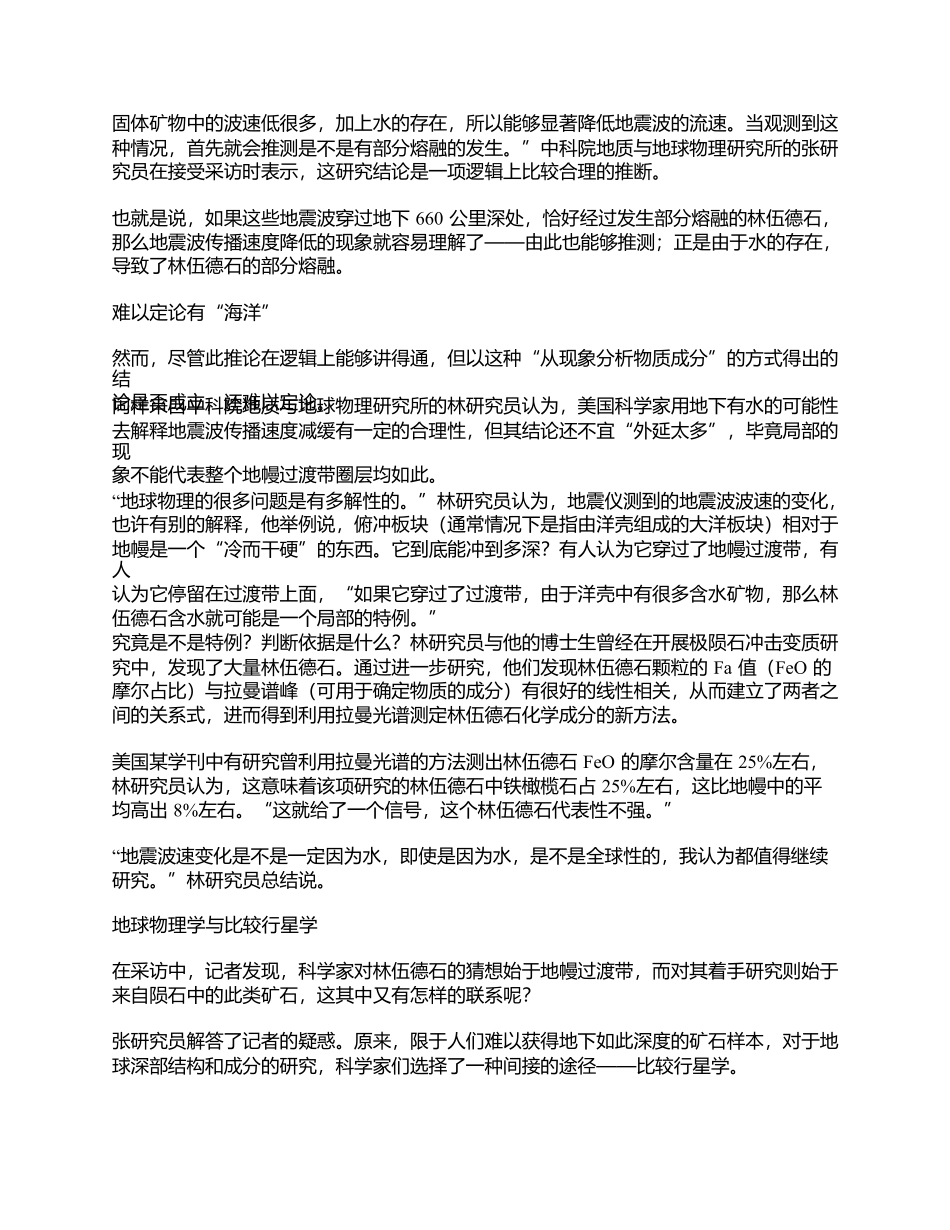 2015年上半年全国事业单位联考C类《综合应用能力》题及参考答案.docx_第2页