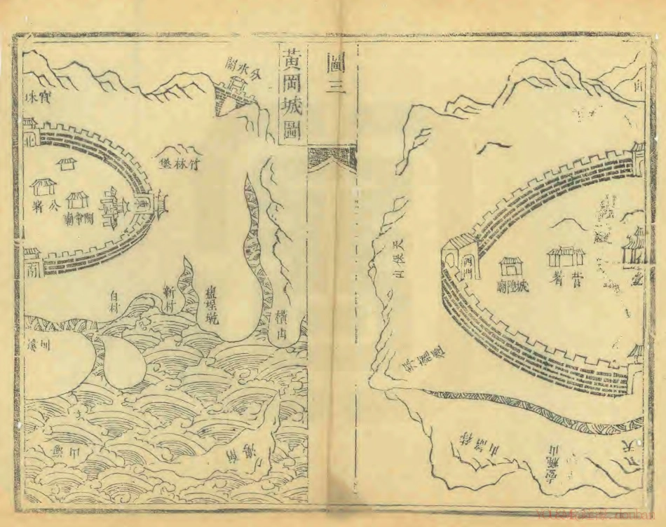 (康熙)饶平县志.pdf_第3页