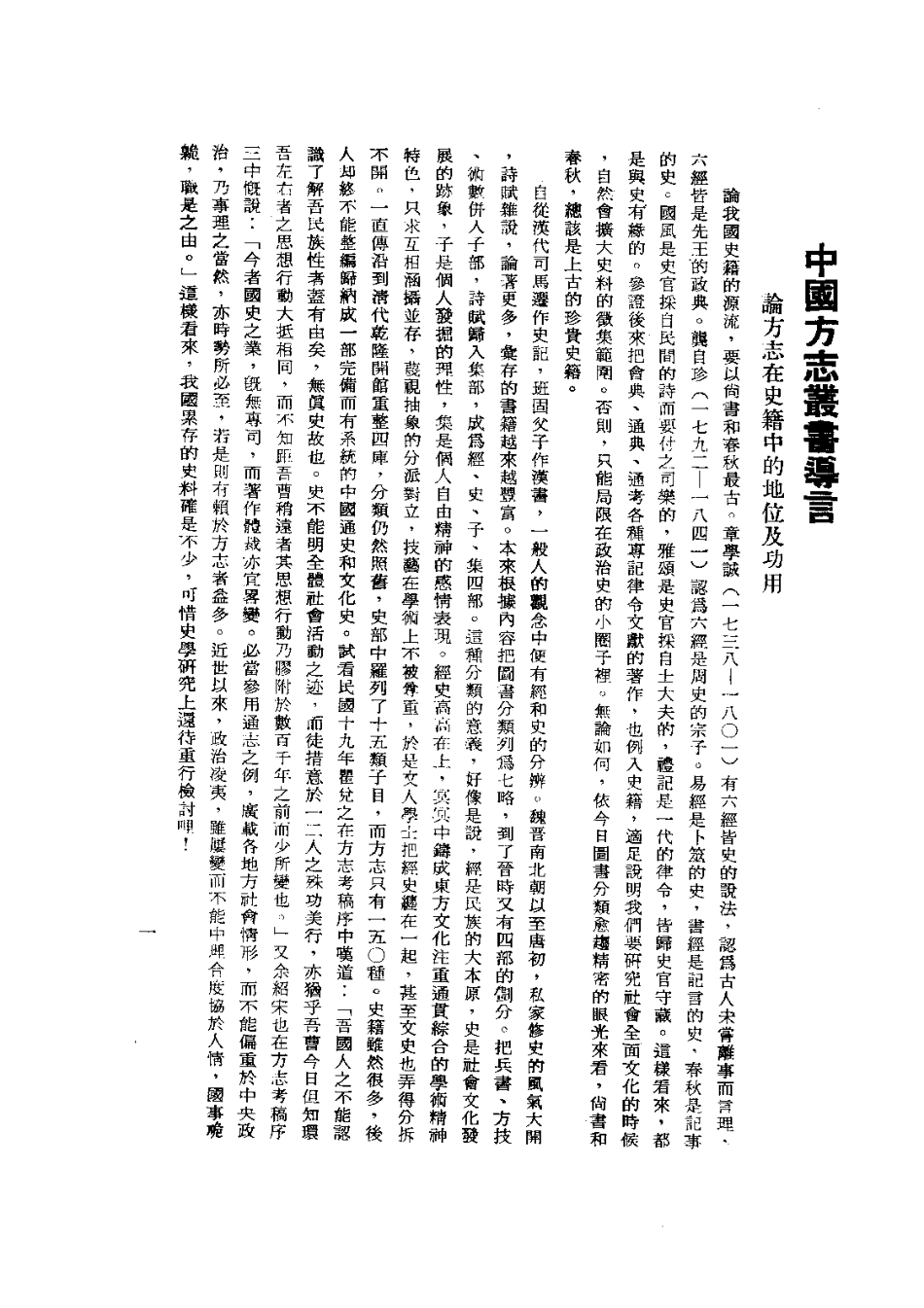 022滇考(全)_0.pdf_第3页