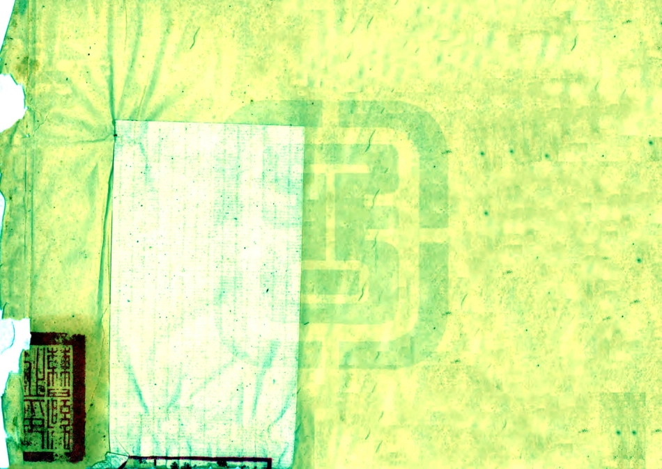 0268山东曹州府曹县乡土志(光绪).pdf_第1页