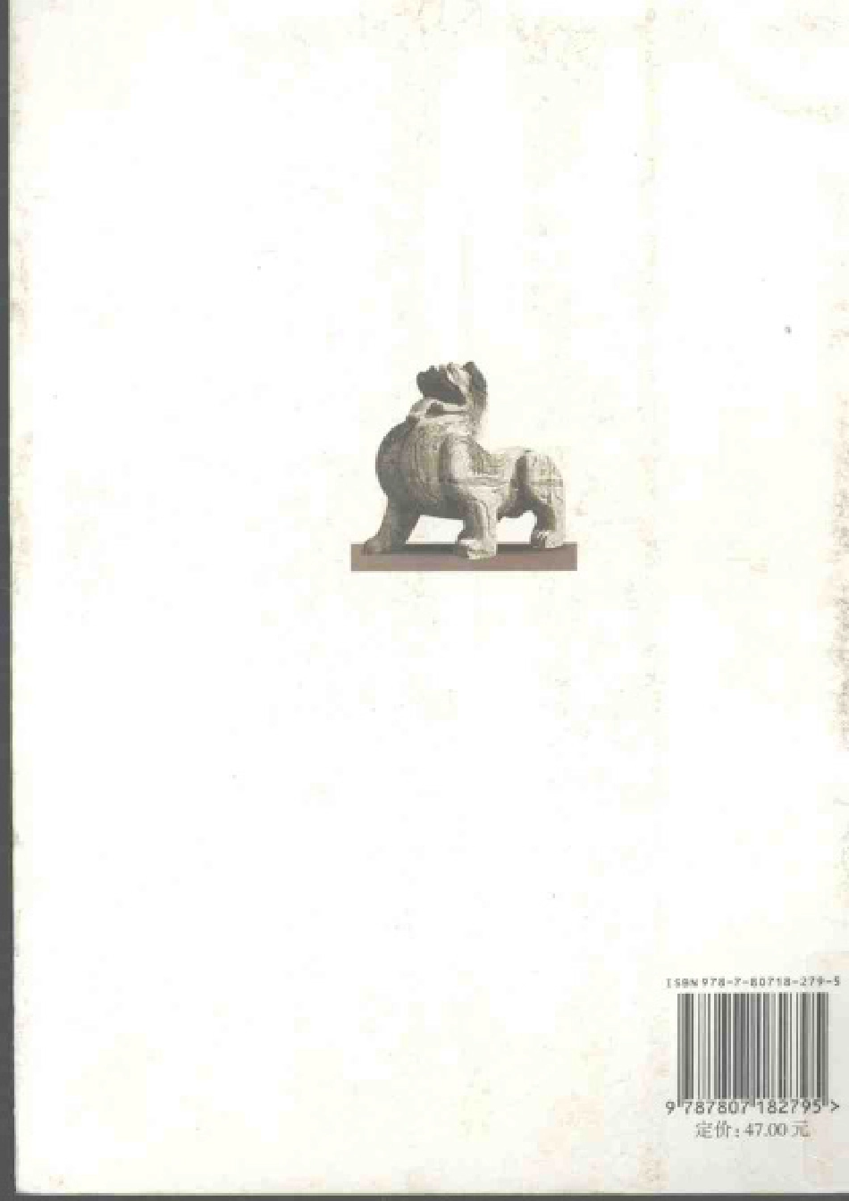 江苏 金陵琐事·续金陵琐事·二续金陵琐事.pdf_第2页