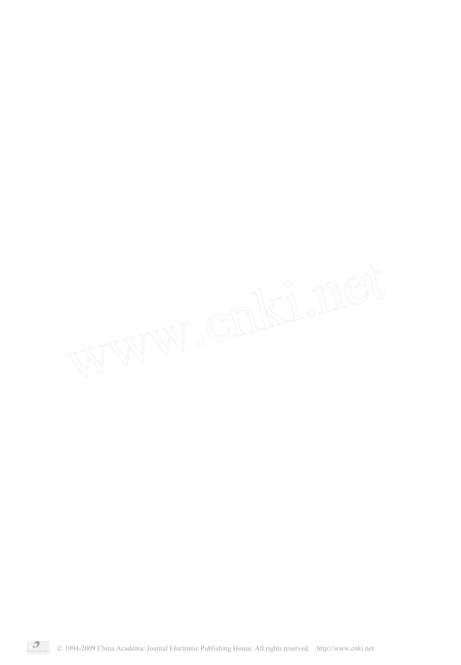 江苏 泰州方志考略.pdf_第1页