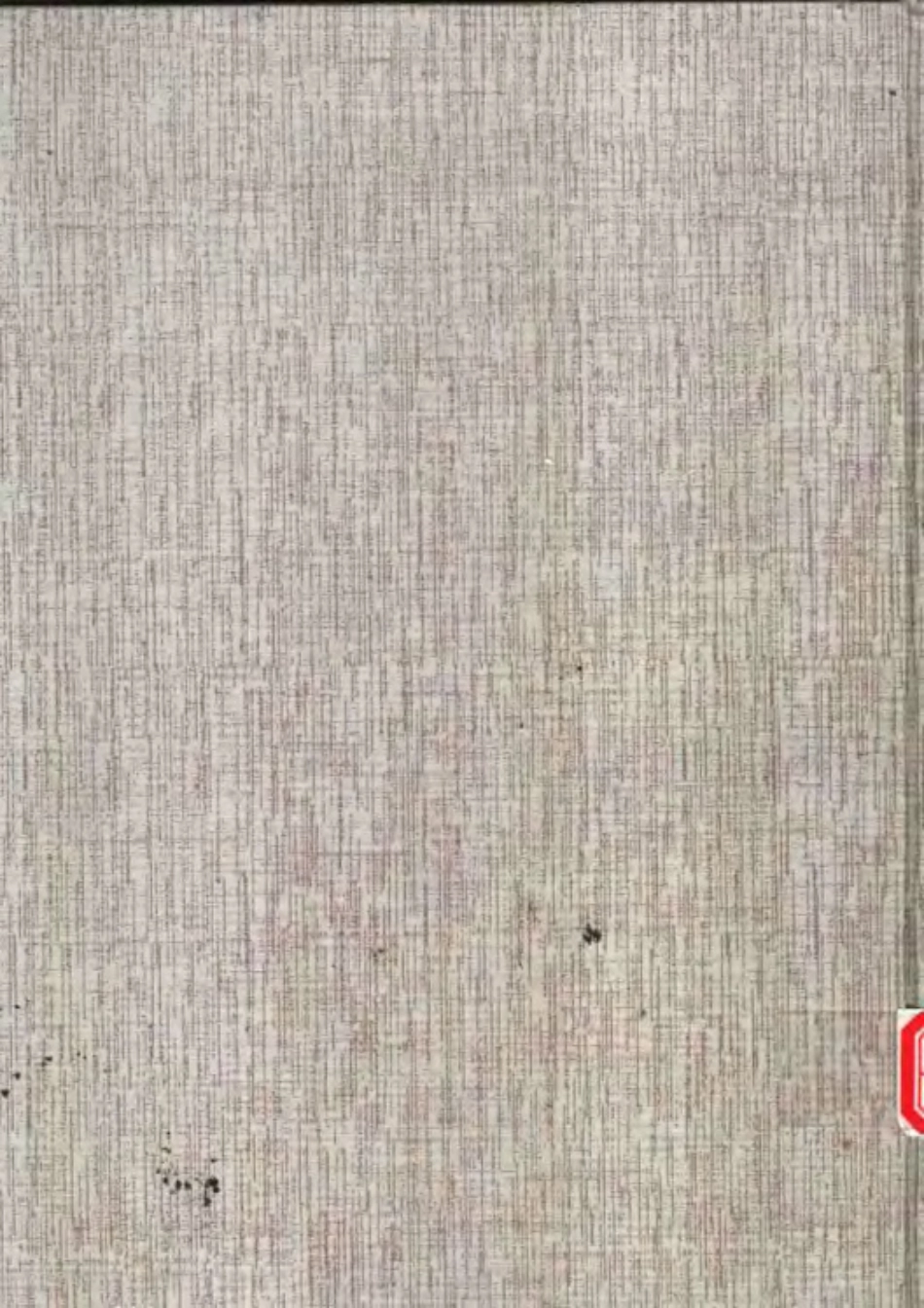 江西省志·江西省地震志.pdf_第2页