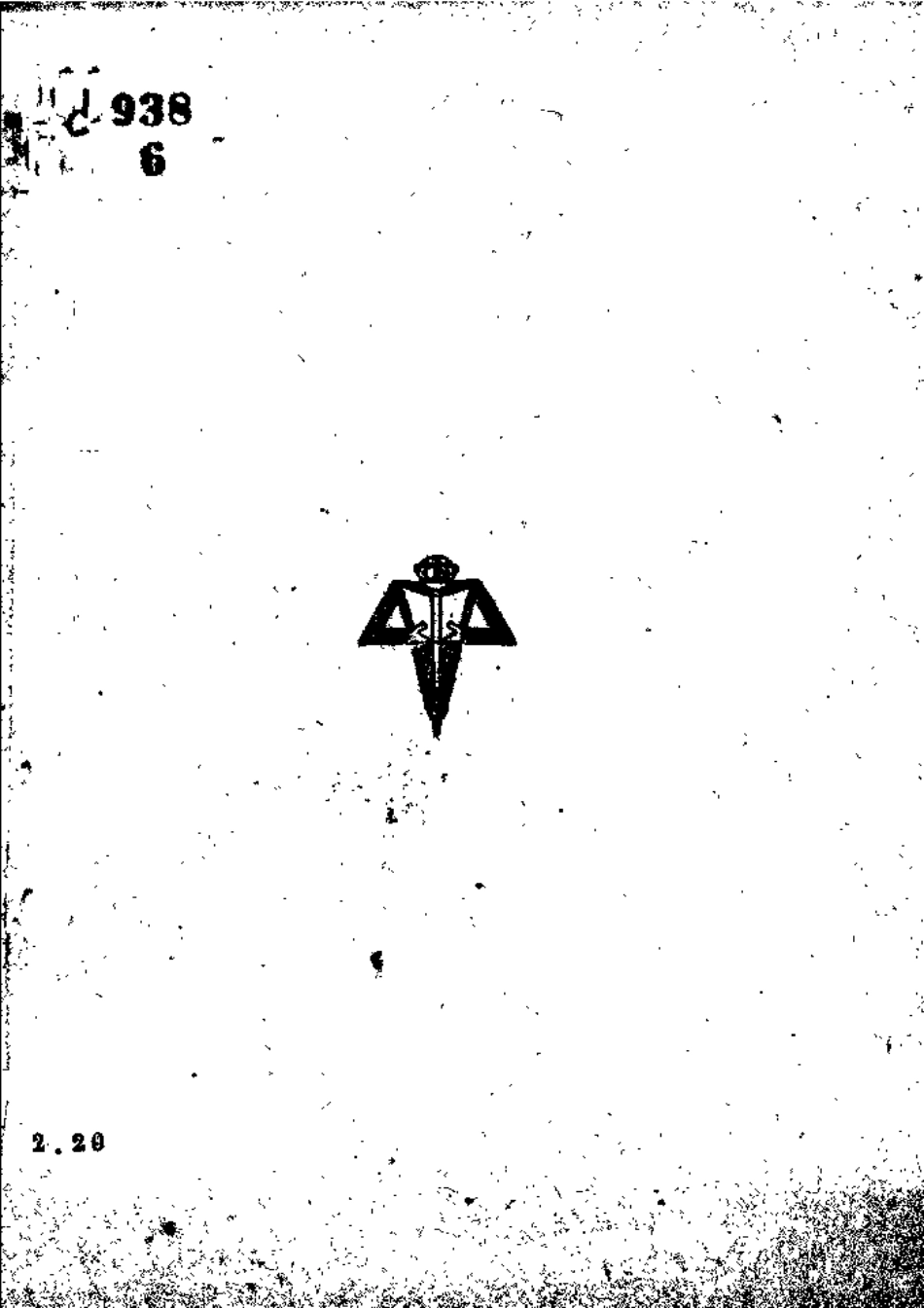 台湾郡县建置志.pdf_第2页