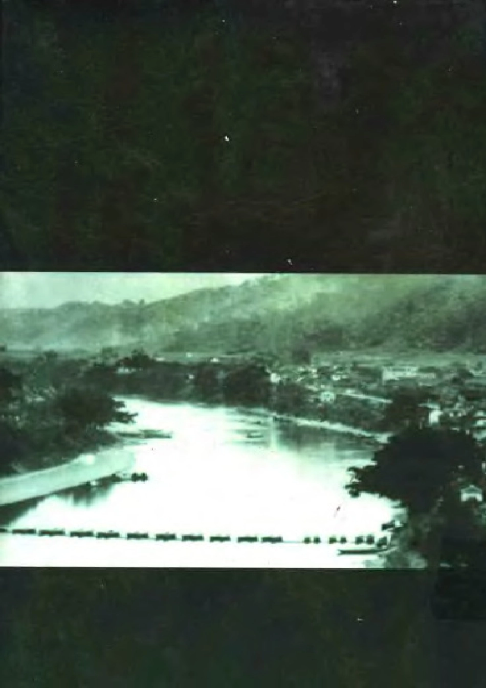 漳平县志(校注本).pdf_第2页