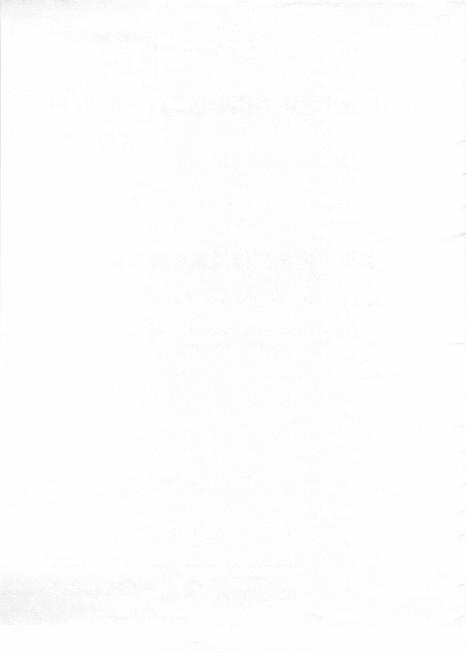 DLT657-2015 火力发电厂模拟量控制系统验收测试规程.pdf_第2页