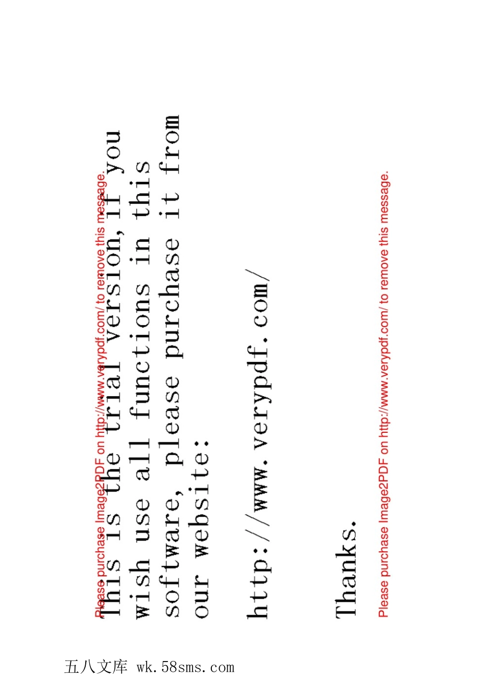 91SJ707(二) 塑料隔声观察窗.pdf_第2页