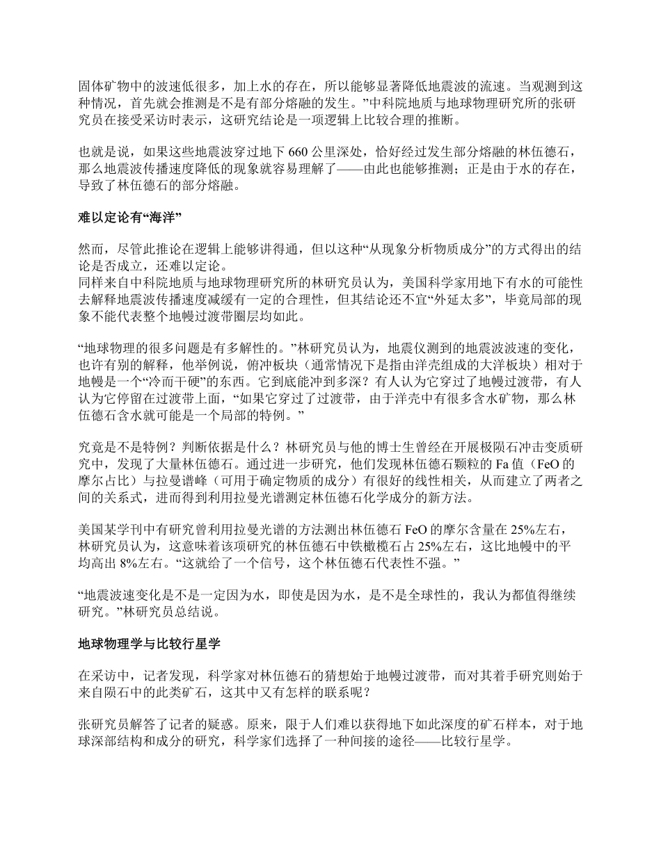 综应资料包-2015年上半年全国事业单位联考C类《综合应用能力》题及参考答案.pdf_第2页