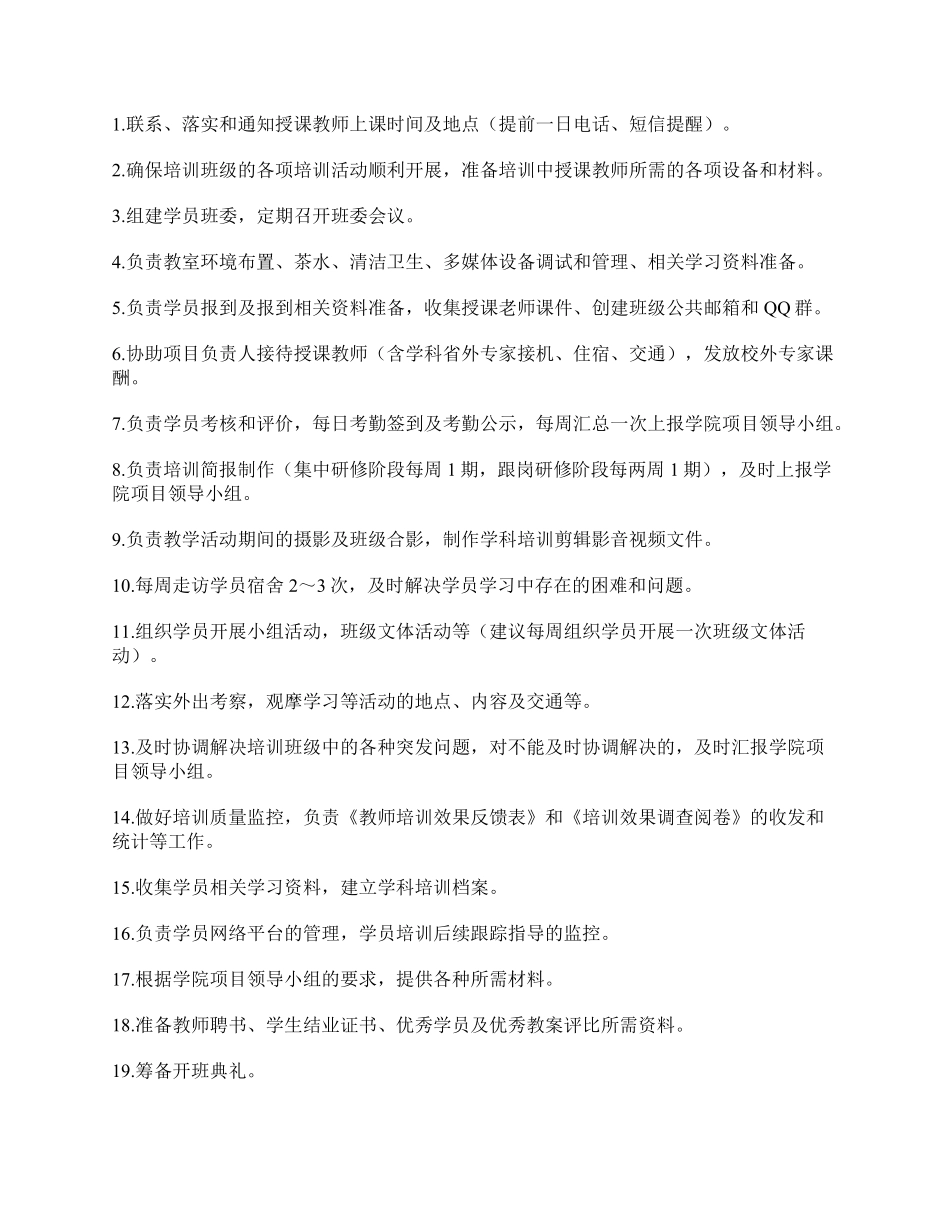 综应资料包-2015年下半年全国事业单位联考A类《综合应用能力》题及参考答案.pdf_第3页