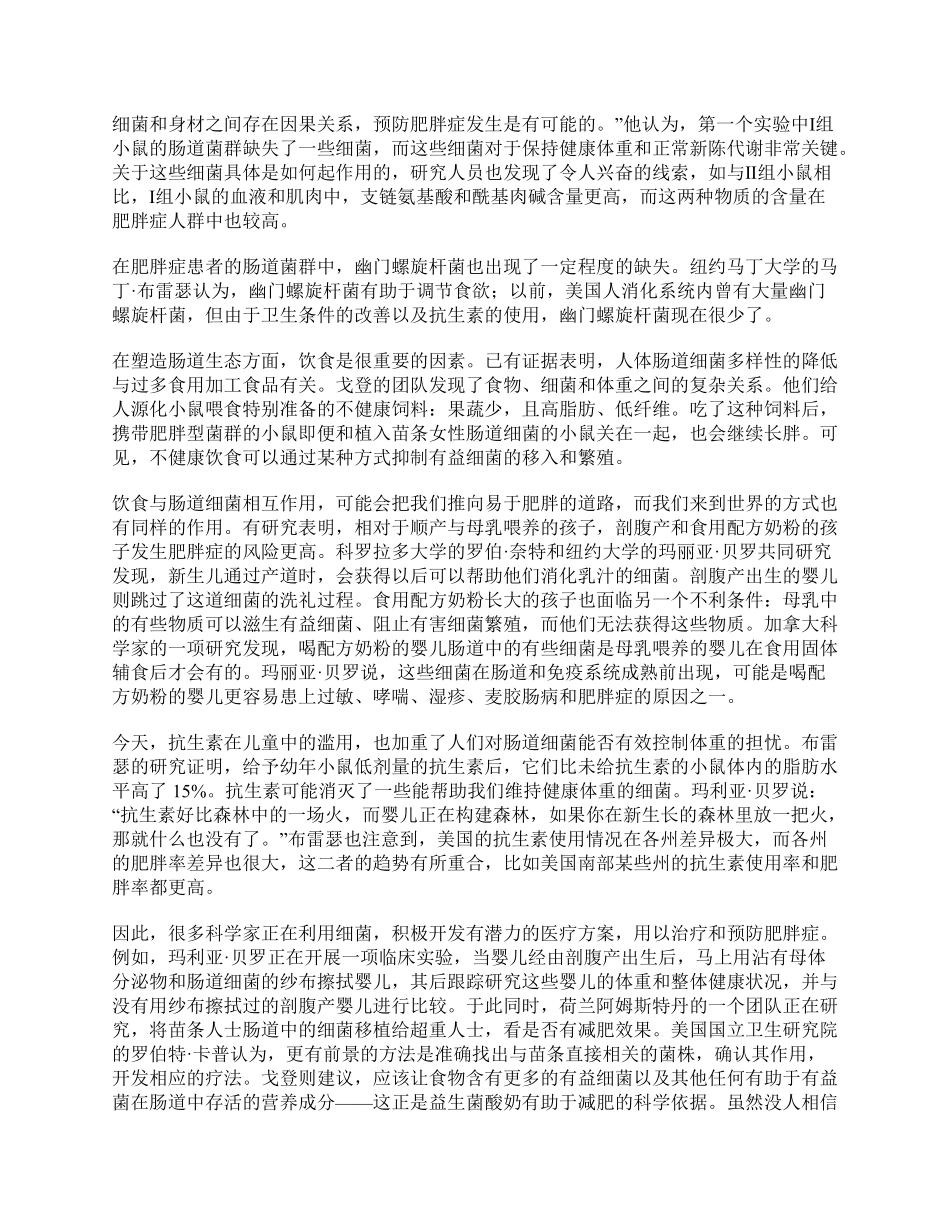 综应资料包-2015年下半年全国事业单位联考C类《综合应用能力》题及参考答案.pdf_第2页